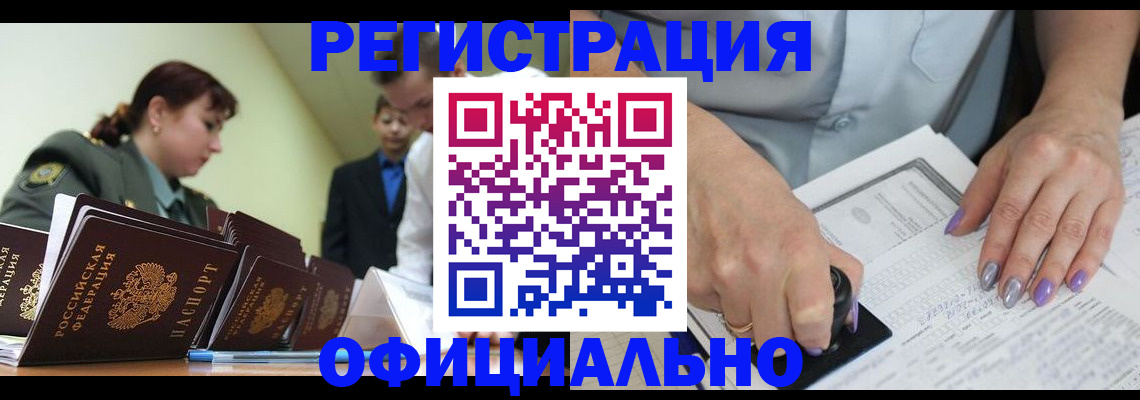 регистрация для дет. сада в Свердловской области